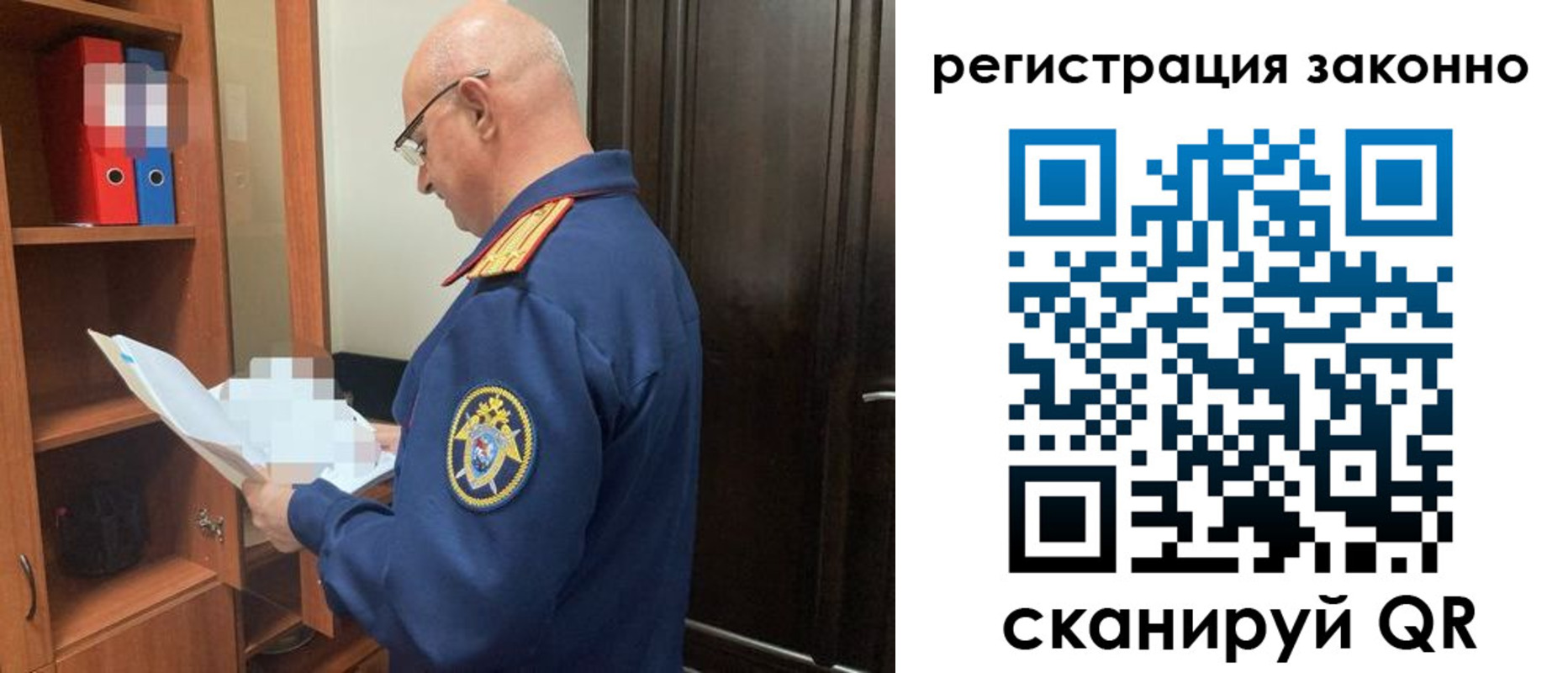 форма 3 в Судаке
